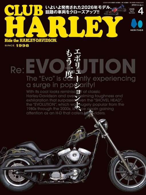 Title details for CLUB HARLEY　クラブ・ハーレー by Heritage Inc. - Available